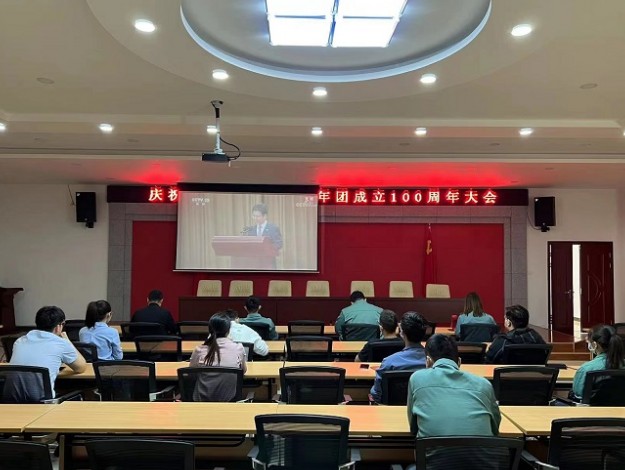 5月10日上午，庆祝中国共产主义青年团成立100周年大会在北京隆重举行，中共中央总书记、国家主席、中央军委主席习近平发表重要讲话。甘肃普安康药业有限公司团支部组织团员观看庆祝中国共产主义青年团成立10